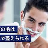 決定版 男磨きの方法 簡単にできる習慣で内面と外見を男前に Smartlog 決定版 男磨きの方法 簡単にできる習慣で内面と外見を男前に Smartlog
