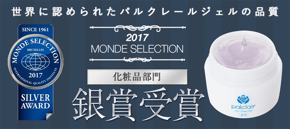 大人ニキビに効果的な化粧水16選 肌のキレイなメンズになれる対策とは Smartlog