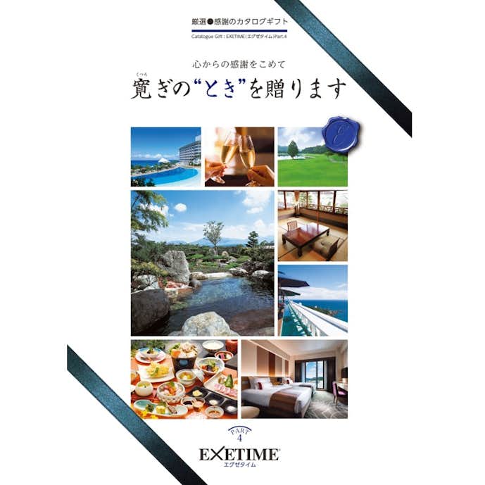 男性 退職祝いのおすすめプレゼント特集 泣いて喜ぶ人気の記念品とは Smartlog 男性 退職祝いのおすすめプレゼント特集 泣いて喜ぶ人気の記念品とは Smartlog
