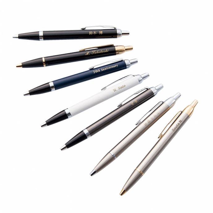 7種類のカラーで選べる高品質ボールペン
