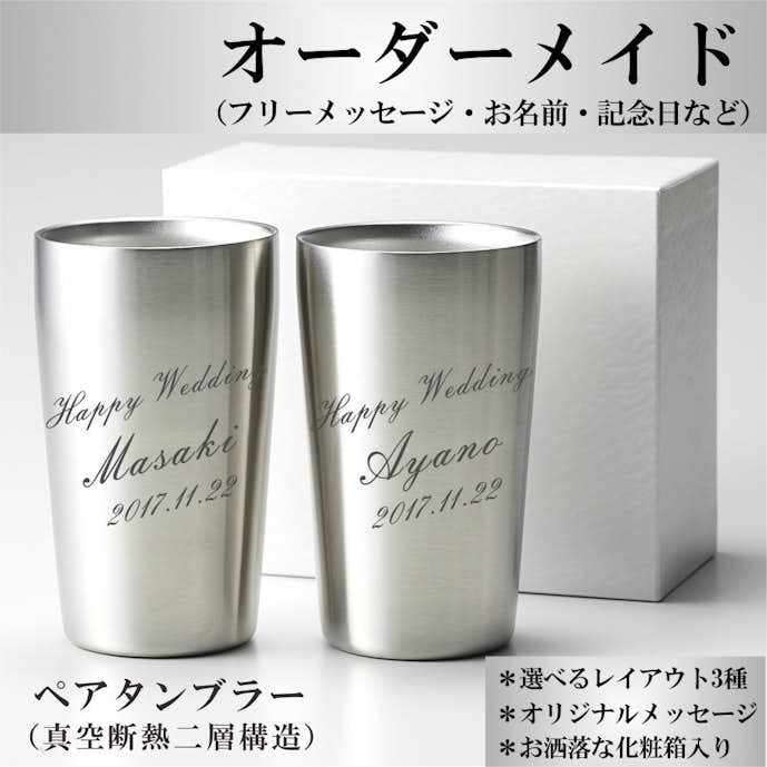 米寿祝い 歳 とは おすすめのお祝いメッセージ プレゼントを紹介 Smartlog