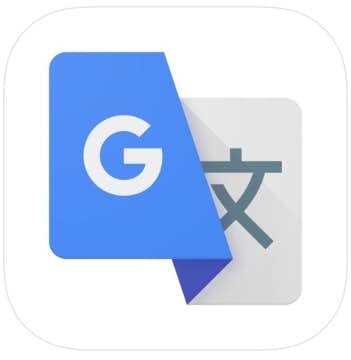 Google 翻訳　ロゴ