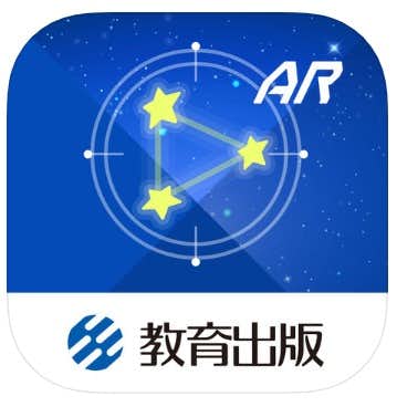 星座早見AR ロゴ