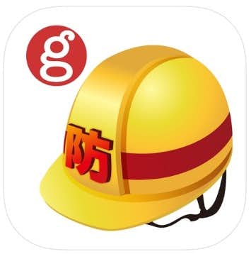 goo防災アプリ　ロゴ
