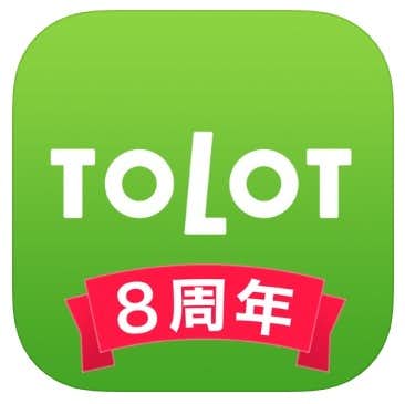 フォトブック・写真プリントサービス TOLOT（トロット）　ロゴ