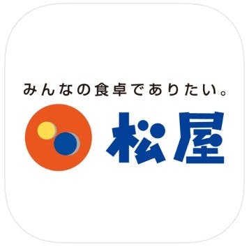 松屋フーズ公式アプリ　ロゴ