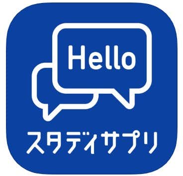 英会話、英語リスニング - スタディサプリENGLISH ロゴ