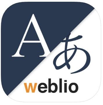 Weblio 英語翻訳 英語の翻訳アプリで英文和訳　ロゴ
