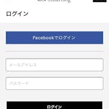 【重要】Facebookでログインできなく...