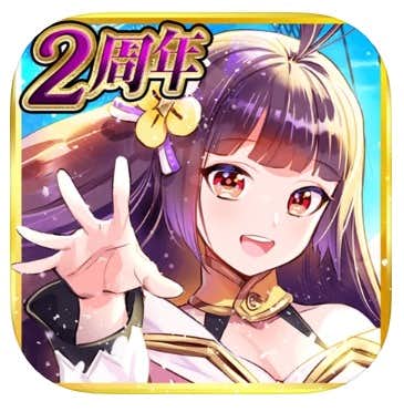 放置少女〜百花繚乱の萌姫たち〜 ロゴ
