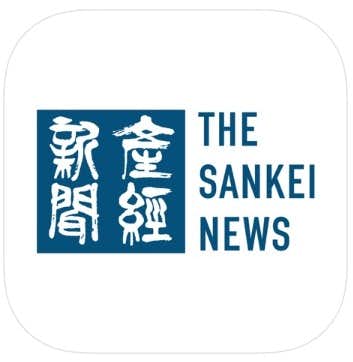 産経ニュース　ロゴ