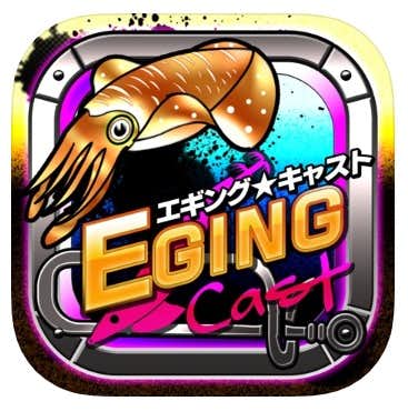 Egingcast　ロゴ