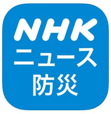 NHK ニュース・防災　ロゴ