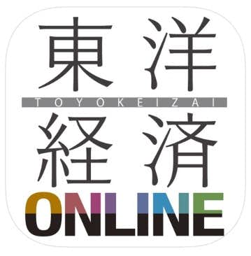 東洋経済オンライン - 経済ニュースの新基準　ロゴ