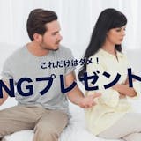 ホワイトデーのお返しでNGなプレゼント4選...