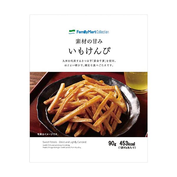 ダイエット中におすすめのお菓子|ファミリーマート 芋けんぴ