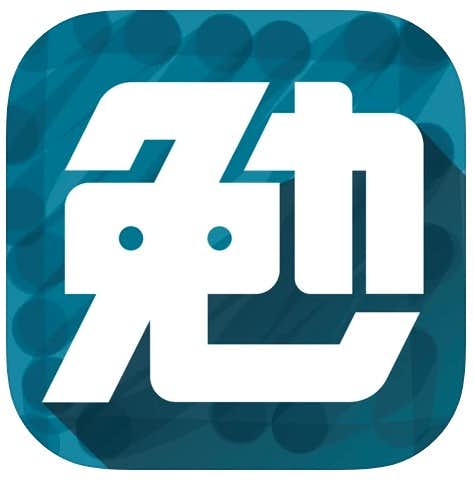 おすすめのライフログアプリ：コソ勉.jpg