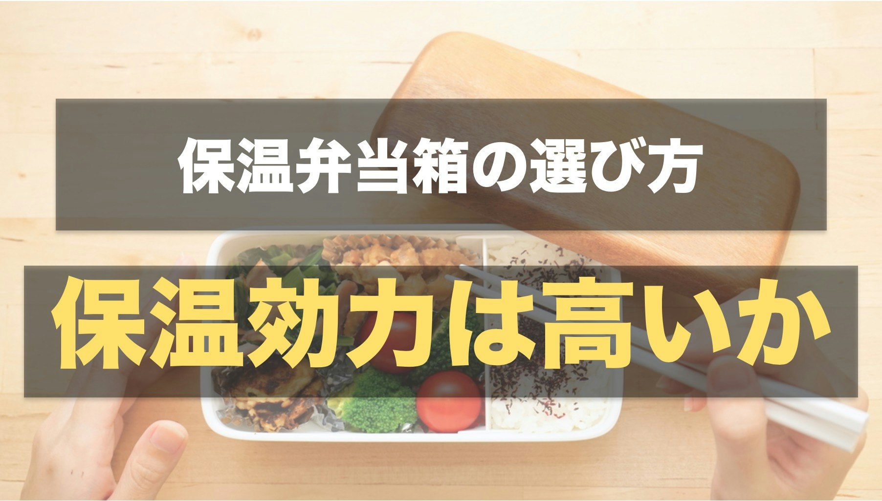 当季大流行 タイガー 魔法瓶 保温 弁当箱 ステンレス ランチ ジャー 茶碗 約 4 杯分 ブラック LWU-A202-KM Tiger  qdtek.vn