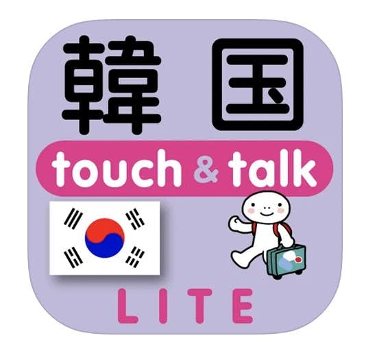 韓国旅行で役立つおすすめアプリ10選 ナビや翻訳など便利なスマホアプリを紹介 Smartlog