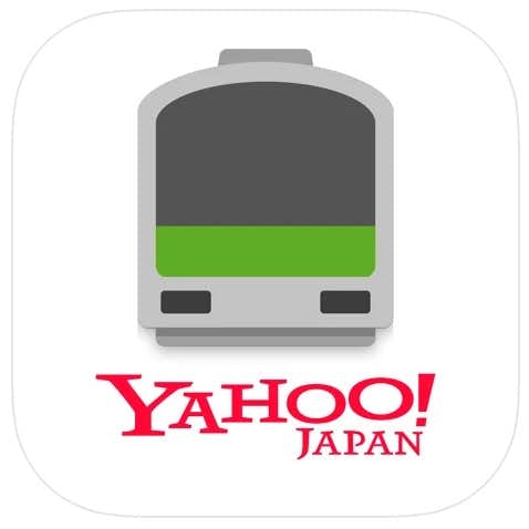 おすすめのバス時刻表アプリ：Yahoo!乗換案内.jpg