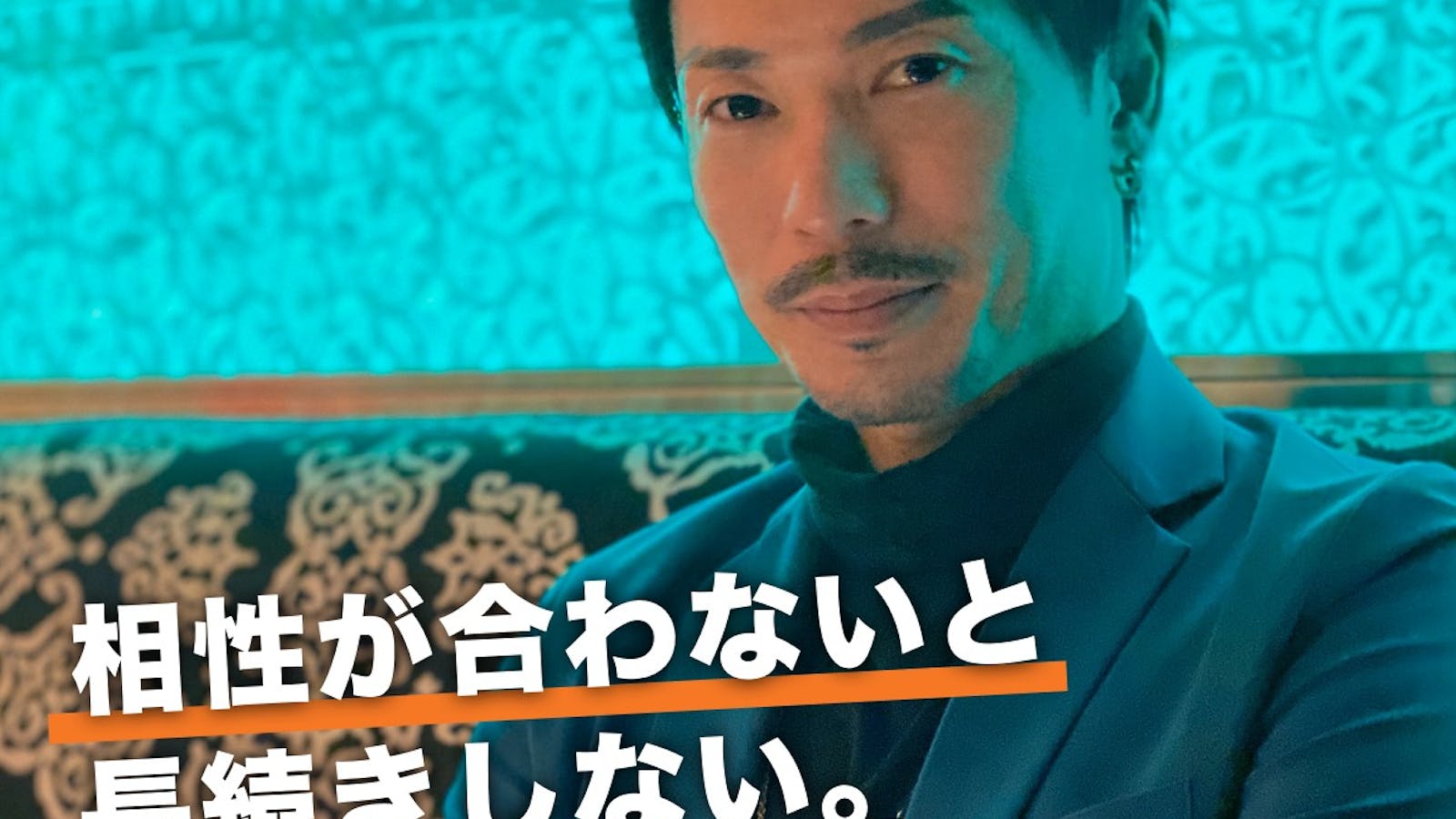 有名ホストクラブの経営者に聞いた オトナの恋愛 付き合う前に相性は確認したほうがいい Smartlog 有名ホストクラブの経営者に聞いた オトナの恋愛 付き合う前に相性は確認したほうがいい Smartlog
