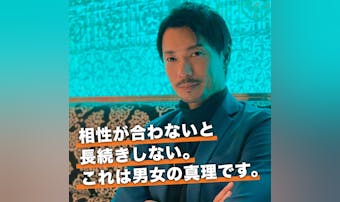 有名ホストクラブの経営者に聞いた“...