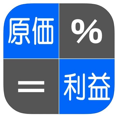 ビジネスアプリのおすすめ集 仕事が効率化する人気ツールを徹底比較 Smartlog ビジネスアプリのおすすめ集 仕事が効率化する人気ツールを徹底比較 Smartlog