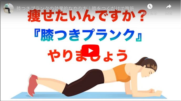 腹斜筋の簡単な鍛え方 横腹にくびれを作る効果的な筋トレ方法とは Smartlog 腹斜筋の簡単な鍛え方 横腹にくびれを作る効果的な筋トレ方法とは Smartlog