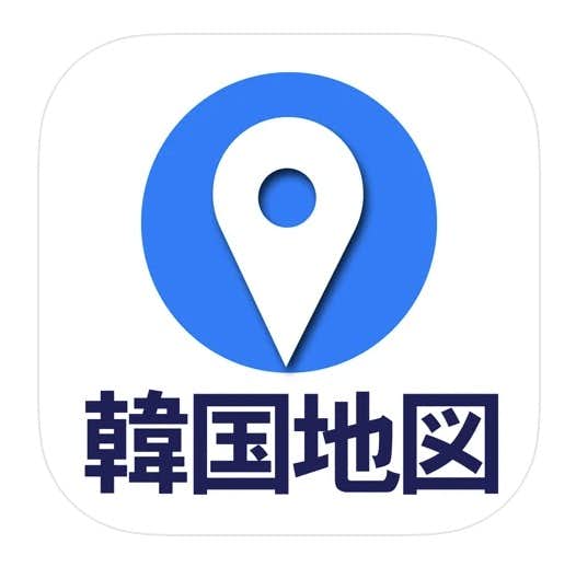韓国旅行で役立つおすすめアプリ10選 ナビや翻訳など便利なスマホアプリを紹介 Smartlog 韓国旅行で役立つおすすめアプリ10選 ナビや翻訳など便利なスマホアプリを紹介 Smartlog