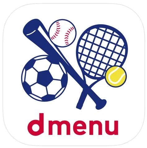 おすすめのスポーツニュースアプリ：dmenu スポーツ.jpg