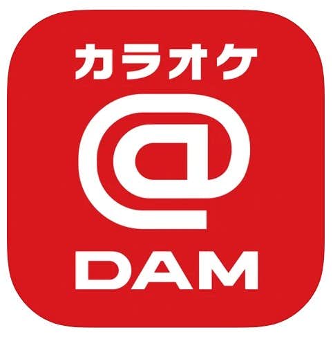 おすすめのカラオケ練習アプリ：カラオケ@DAM.jpg