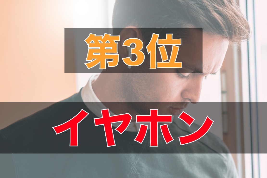 30代の彼氏が喜ぶクリスマスプレゼント 男性に贈る人気ギフトランキング22 最高のクリスマスプレゼント22 By Smartlog