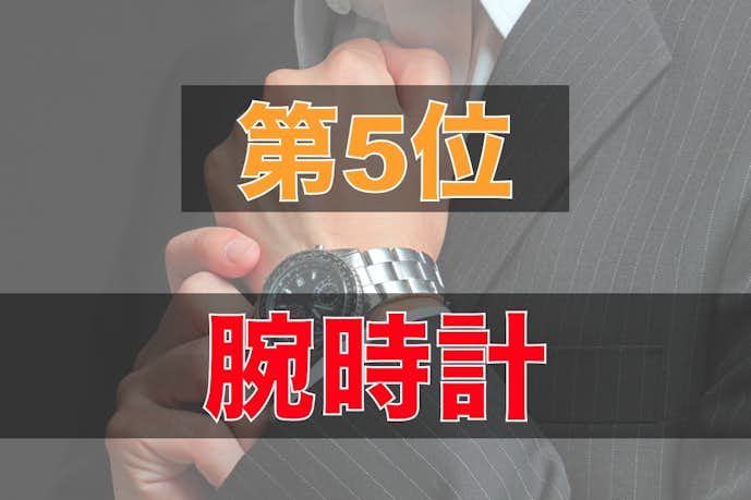 代前半 後半 彼氏が喜ぶクリスマスプレゼントランキング21 Smartlog 代前半 後半 彼氏が喜ぶクリスマスプレゼントランキング21 Smartlog