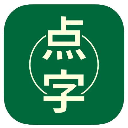 手話 点字の勉強に便利な人気アプリ10選 初心者に最適なおすすめアプリとは Smartlog 手話 点字の勉強に便利な人気アプリ10選 初心者に最適なおすすめアプリとは Smartlog