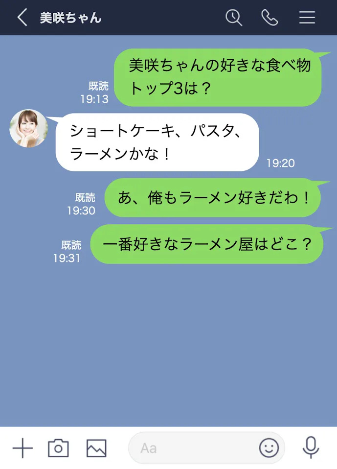 これで完璧 Lineだけで女の子と仲良くなるテクニック15選 Smartlog これで完璧 Lineだけで女の子と仲良くなるテクニック15選 Smartlog