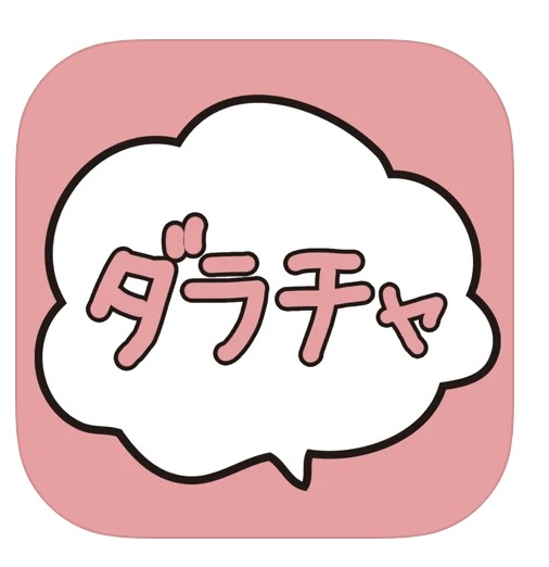 人気 チャット アプリ