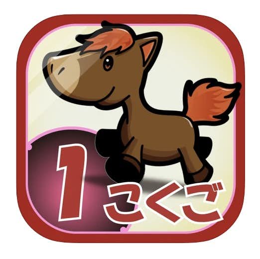 小学生向け 勉強アプリのおすすめ12選 低学年 高学年が学べる学習アプリとは Smartlog 小学生向け 勉強アプリのおすすめ12選 低学年 高学年が学べる学習アプリとは Smartlog