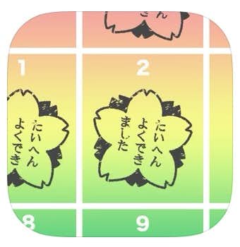 目標達成に役立つおすすめアプリ特集21 仕事や勉強に便利な人気サポートアプリとは Smartlog 目標達成に役立つおすすめアプリ特集21 仕事や勉強に便利な人気サポートアプリとは Smartlog
