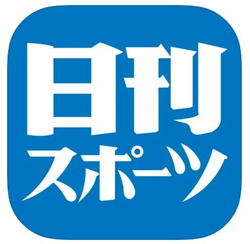 おすすめのスポーツニュースアプリ：日刊スポーツ.jpg
