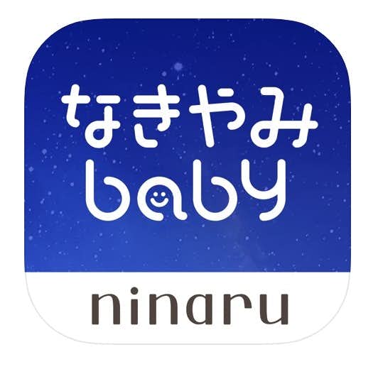 赤ちゃんが泣き止むアプリ特集 ぐずった時に便利なあやすアプリとは Smartlog