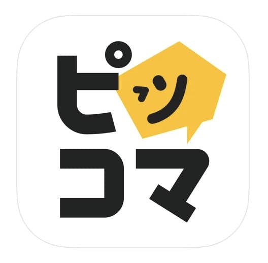 タブレットに絶対入れたいおすすめアプリ 定番の人気アプリを大公開 Smartlog タブレットに絶対入れたいおすすめアプリ 定番の人気アプリを大公開 Smartlog