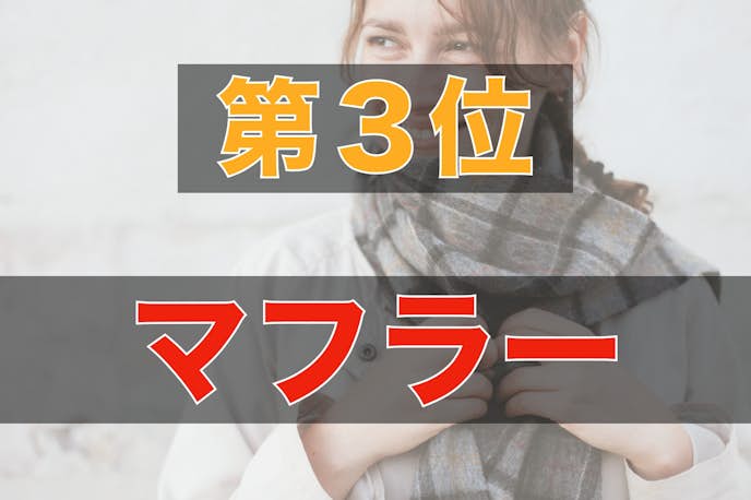 彼女へのクリスマスプレゼント21 女性が喜ぶ人気ランキングtop10 Smartlog 彼女へのクリスマスプレゼント21 女性が喜ぶ人気ランキングtop10 Smartlog