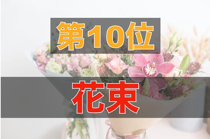 彼女へのクリスマスプレゼント21 女性が喜ぶ人気ランキングtop10 Smartlog 彼女へのクリスマスプレゼント21 女性が喜ぶ人気ランキングtop10 Smartlog