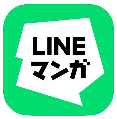 おすすめの本アプリ：LINEマンガ.jpg