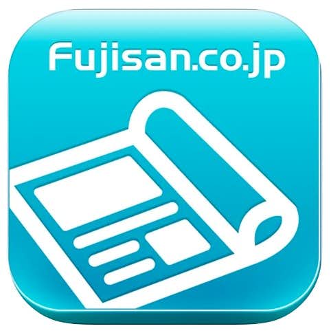 おすすめの本アプリ：FujisanReader.jpg