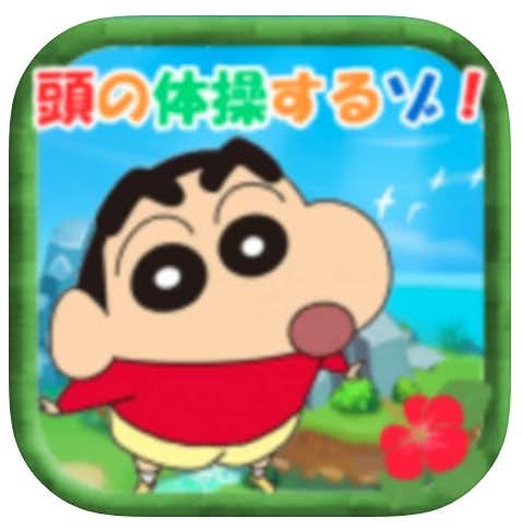 クレヨンしんちゃんの人気アプリ4選 大人も子供もハマる面白いゲームを大公開 smartlog