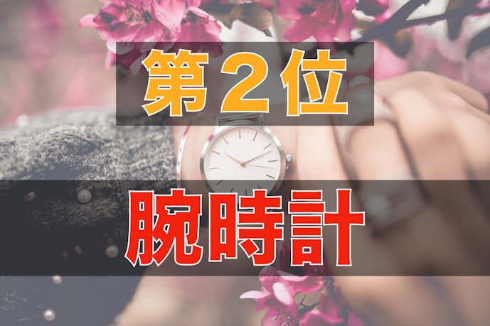 彼女へのクリスマスプレゼント21 女性が喜ぶ人気ランキングtop10 Smartlog 彼女へのクリスマスプレゼント21 女性が喜ぶ人気ランキングtop10 Smartlog