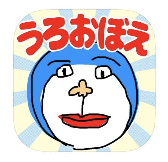 落書きアプリのおすすめ10選 大人も子供もハマるお絵かきアプリ集 Smartlog