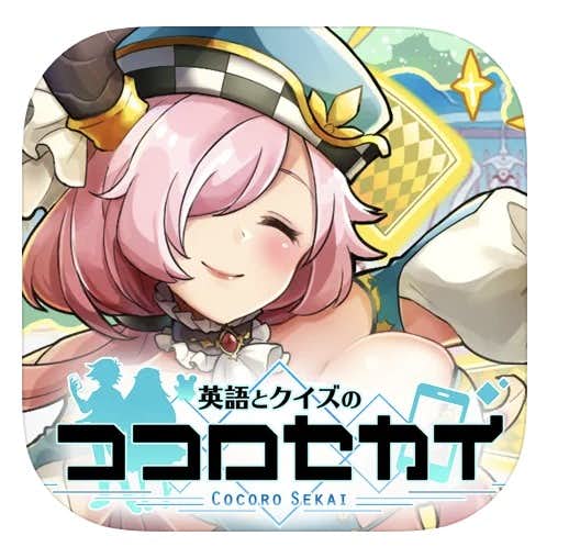 ココロセカイ 最強 ココロセカイ 最強