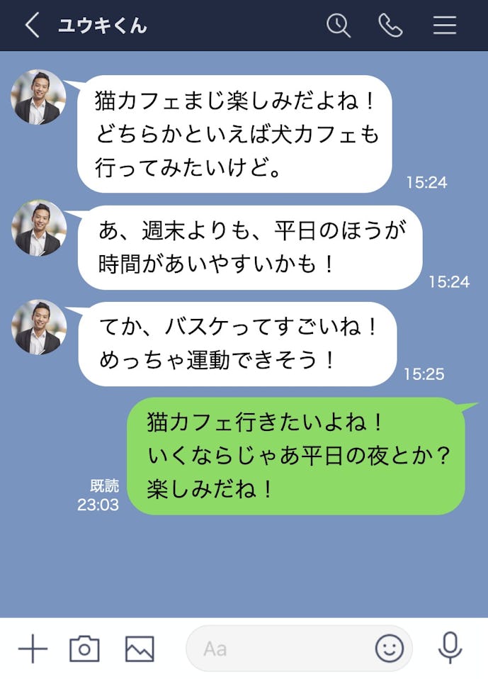 友達 と 仲良く なれる 話題 友達 と 仲良く なれる 話題